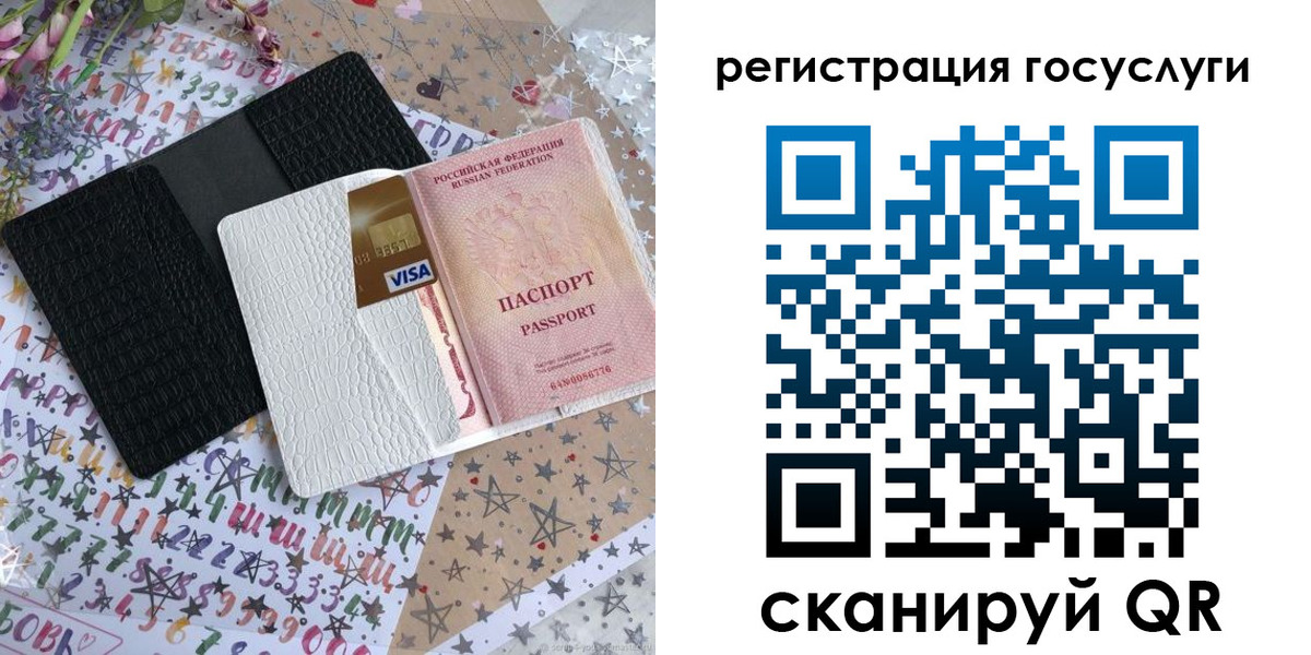 пропишу в квартире в Сосновоборске