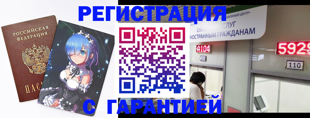 регистрация для дет. сада в Сосновоборске