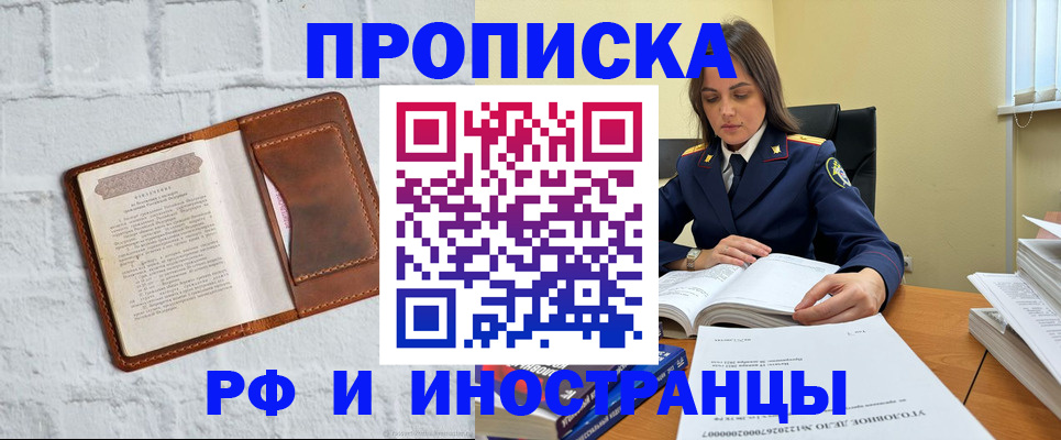 найти адрес прописки в Сосновоборске
